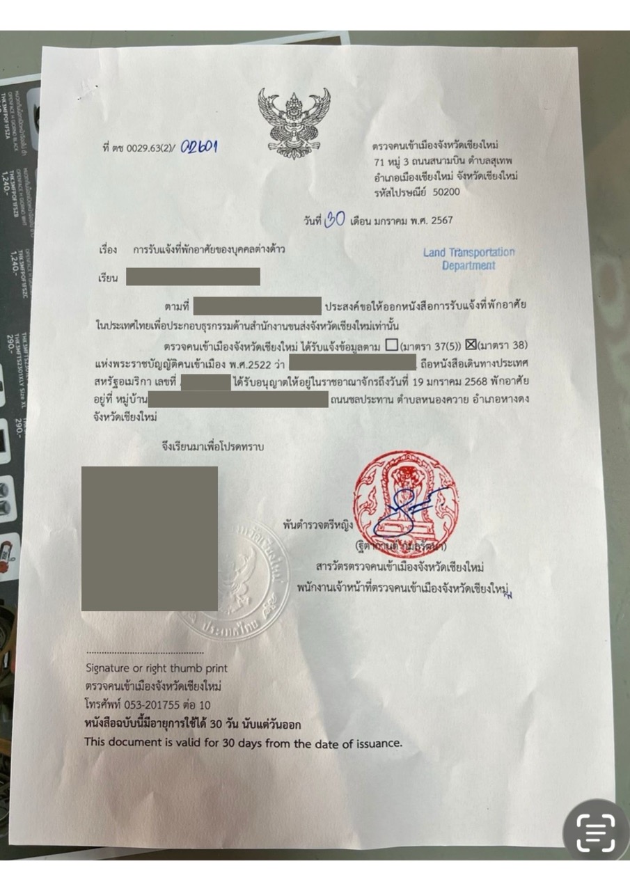 Sample Thai residence certificate used for a motorcycle license application